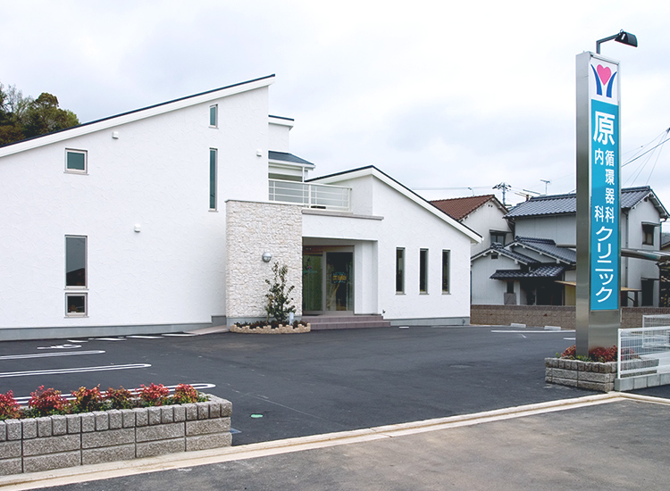 松山市 内科・科循環器科